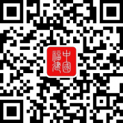 每年9月至10月是拆